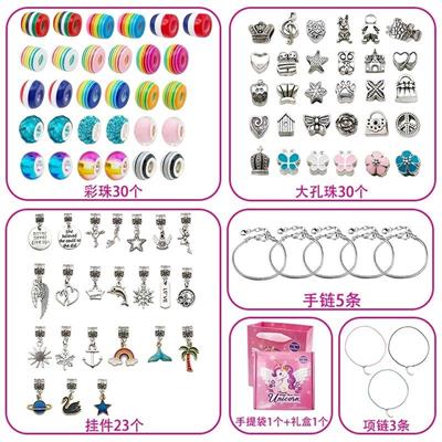 Beauty set - OBL10233980