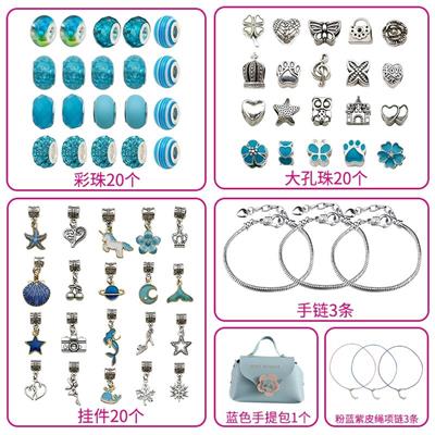 Beauty set - OBL10233984