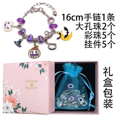 Beauty set - OBL10233987