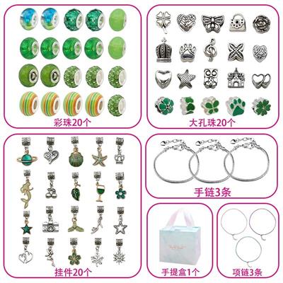 Beauty set - OBL10234001