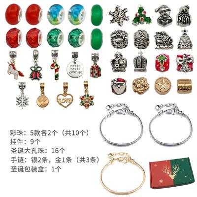 Beauty set - OBL10234002