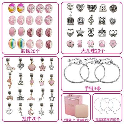 Beauty set - OBL10234004