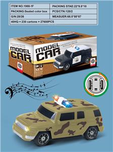 Electric cars/ tanks - OBL10234065