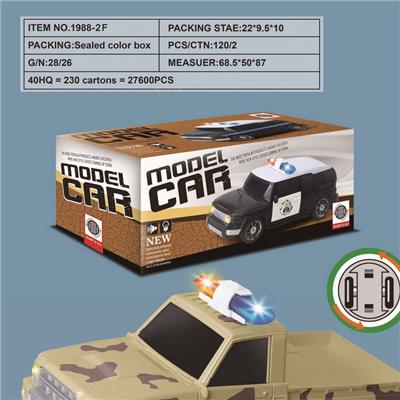 (GCC)1：20皮卡电动警车 - OBL10234072