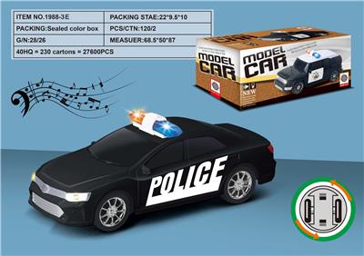 Electric cars/ tanks - OBL10234077