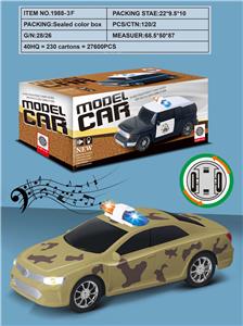 Electric cars/ tanks - OBL10234078
