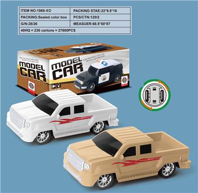 Electric cars/ tanks - OBL10234089