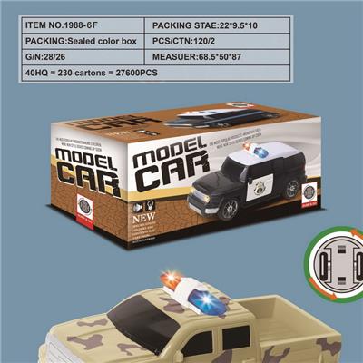 Electric cars/ tanks - OBL10234091