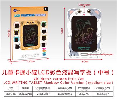 儿童卡通小猫LCD液晶彩色写字板(中号) - OBL10234428
