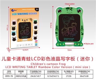 儿童卡通青蛙LCD液晶彩色写字板(迷你) - OBL10234443