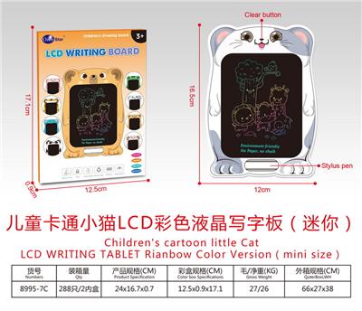儿童卡通小猫LCD液晶彩色写字板(迷你) - OBL10234444