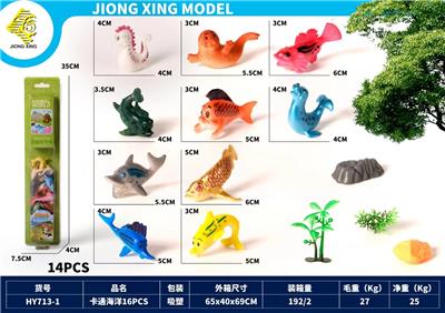 Animaltoys - OBL10234500