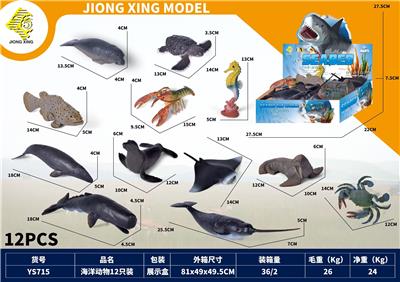 Animaltoys - OBL10234511