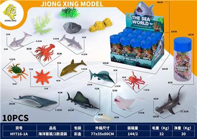 Animaltoys - OBL10234513