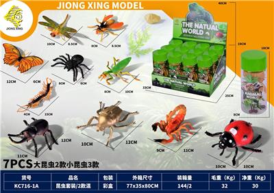 Animaltoys - OBL10234514