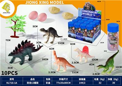 Animaltoys - OBL10234515