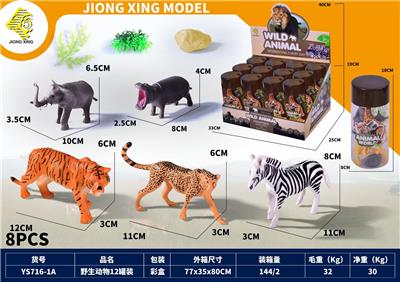 Animaltoys - OBL10234516