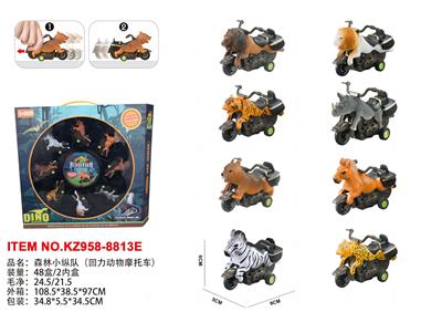 (GCC)森林小纵队（回力动物摩托车） - OBL10234529