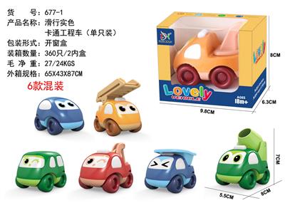 Free wheel toys - OBL10234829