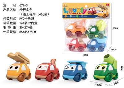 Free wheel toys - OBL10234830