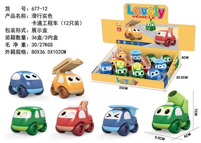Free wheel toys - OBL10234831