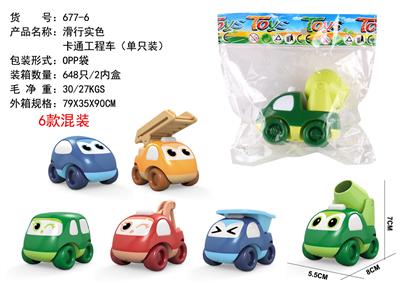 Free wheel toys - OBL10234832