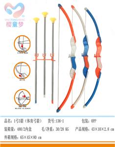 Bow and arrow - OBL10234833