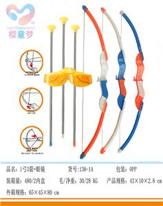 Bow and arrow - OBL10234834