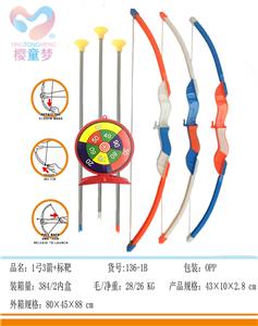 Bow and arrow - OBL10234835