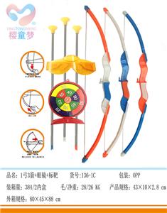 Bow and arrow - OBL10234836