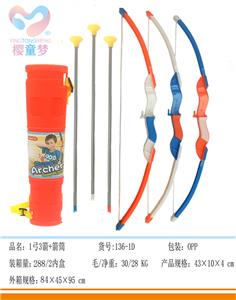 Bow and arrow - OBL10234837
