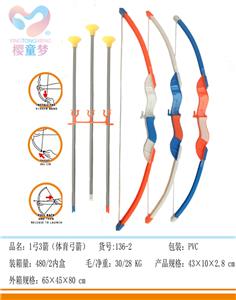 Bow and arrow - OBL10234838