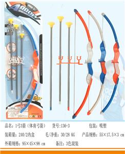 Bow and arrow - OBL10234839