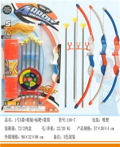 Bow and arrow - OBL10234841