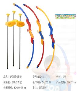 Bow and arrow - OBL10234843