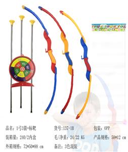 Bow and arrow - OBL10234844