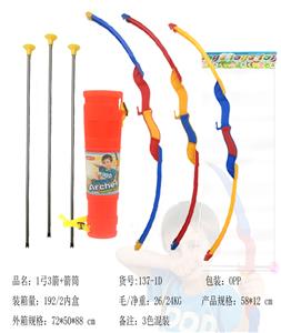 Bow and arrow - OBL10234846