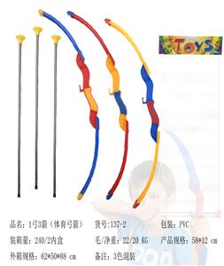 Bow and arrow - OBL10234847