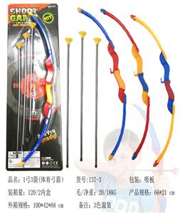 Bow and arrow - OBL10234848