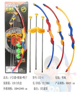 Bow and arrow - OBL10234849
