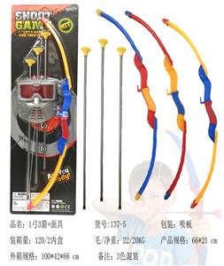 Bow and arrow - OBL10234850