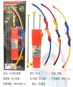 Bow and arrow - OBL10234851