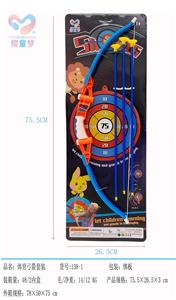 Bow and arrow - OBL10234852