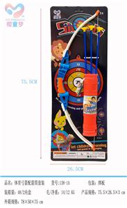 Bow and arrow - OBL10234853