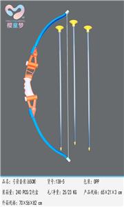 Bow and arrow - OBL10234856