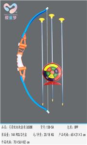 Bow and arrow - OBL10234857