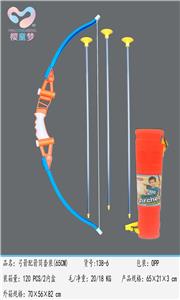 Bow and arrow - OBL10234858