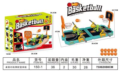 Game classes / chess - OBL10234872