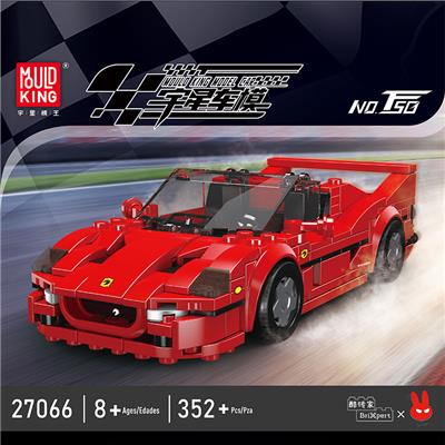 F50跑车 八格车展示盒套装
（全英版） - OBL10234995