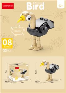 鸵鸟 23PCS - OBL10235007
